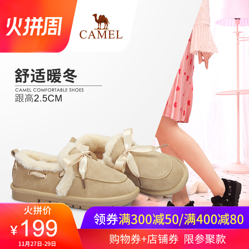 Camel Women's Shoes 2018 Winter New Women's Snow Boots Fashion Fur Shoes Korean Version Casual Flat Heel Short Boots Women