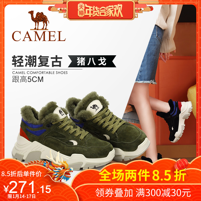 Camel Women's Shoes 2018 New Dad's Shoes Versatile Shoes Winter Cotton Shoes Genuine Leather Plush Shoes Plus Plush Sports Shoes Women