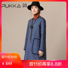 Pukka蒲牌肌理天丝长袖连衣裙女原创设计女装秋冬装女2018新款图片