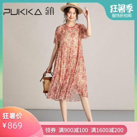 蒲牌真丝桑蚕丝连衣裙中长裙子女2019新款宽松度假休闲裙子女夏商品大图