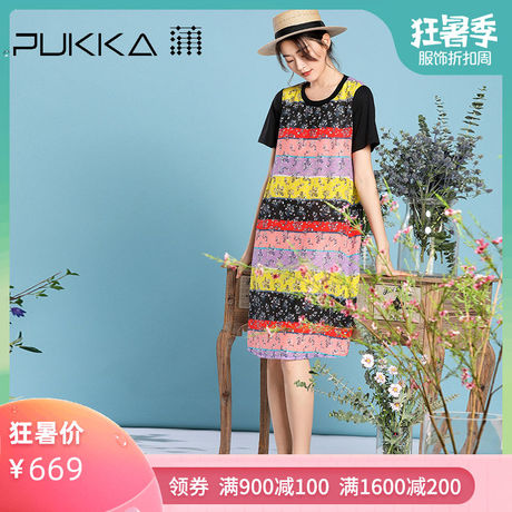 Pukka蒲牌真丝印花连衣裙女宽松设计感夏装2019款桑蚕丝碎花裙子商品大图