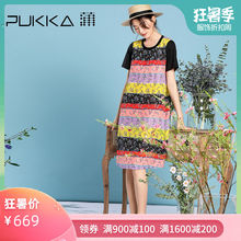 Pukka蒲牌真丝印花连衣裙女宽松设计感夏装2019款桑蚕丝碎花裙子图片