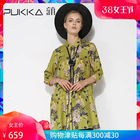 Pukka蒲牌桑蚕丝真丝棉印花七分袖连衣裙女原创设计2019春装新款商品大图