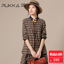 Pukka蒲牌全棉撞色格纹长袖衬衫女原创设计大码女装2018秋装新款图片