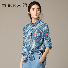 Pukka蒲牌苎麻印花七分袖衬衫女原创设计大码女装2018秋装新款图片