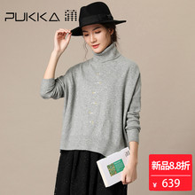 Pukka蒲牌高领貂毛针织衫女原创设计大码女装秋冬装女2018新款图片