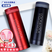女士男士 300ml不锈钢lock实用学生便携防漏水杯子 乐扣乐扣保温杯