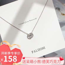 施华洛世奇元 925纯银跳动 素项链女 心水晶锁骨链三八妇女节礼物