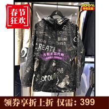 杰克琼斯正品男春字母印花夹克外套 219121569 E40 6910889981014