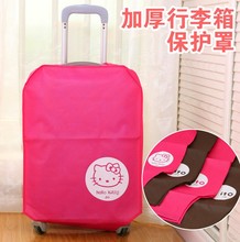 hello 加厚无纺布拉杆箱行李箱?;ぬ?防潮 耐磨防尘罩 kitty个性