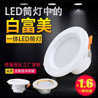 高亮防雾筒灯是什么档次