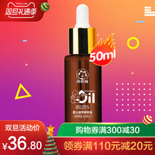 加菲猫 婴儿护肤紫草油 宝宝护臀膏 新生儿护臀霜