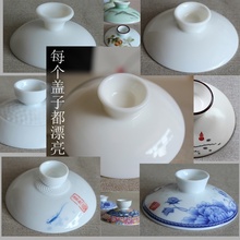 盖碗茶杯单盖子配件白瓷青花盖碗盖子泡三才茶碗透明盖子茶具零配