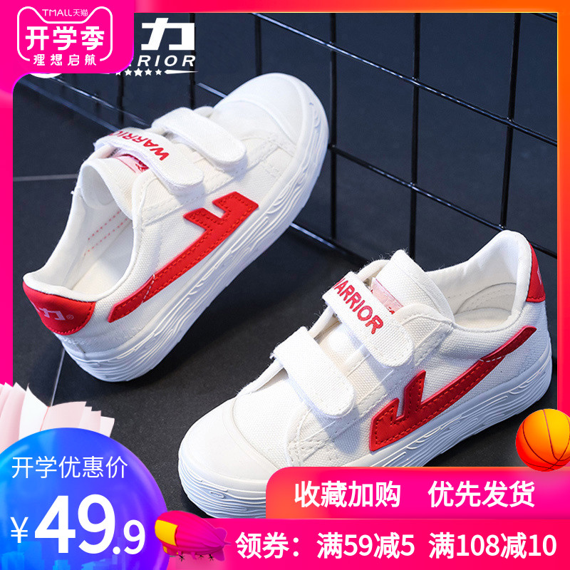 Warrior Children's Shoes Boys' Shoes Spring and Autumn 2019 New Primary School Sports Shoes Girls' Small White Shoes Children's Canvas Shoes