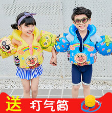 5岁3儿童游泳背心小孩手臂圈充气马甲宝宝便携救生衣大浮力装