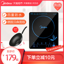 C21 Midea SN2105电磁炉多功能家用大火力火锅炉超薄防水