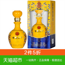 五粮液股份公司富贵天下佳藏52度 500mL浓香型白酒
