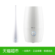 小熊落地加湿器JSQ 标准版 B40P1 Bear 家用办公抑菌香薰加湿机4L