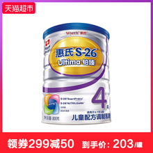 惠氏S-26铂臻4段儿童配方调制乳粉800g