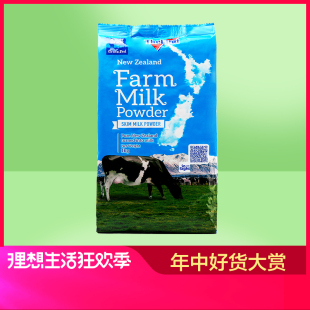 产品 安素 肠内 雅培营养粉蛋白粉奶粉 粉剂 全