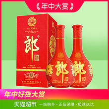 郎酒红花郎十 酱香型白酒53度500ml×2高度白酒水礼盒装 粮食酒