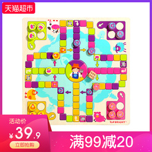 topbright/特宝儿益智儿童棋类玩具骰子游戏棋亲子互动飞行棋