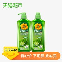 绿劲餐具净柚子柠檬1280gx2瓶洗涤食品用护手洗洁精无残留易过水