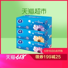 卫生纸巾新旧混发 大规格面巾纸 130抽3盒装 维达盒抽超韧3层L码