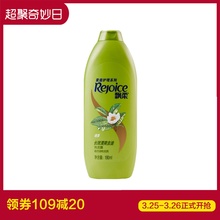 飘柔去油洗发水190ml家庭护理绿茶长效清爽控油