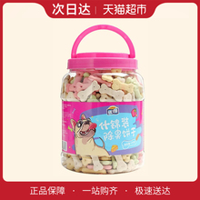 U-BRIGHT 奶香饼干狗零食1kg 优朗狗饼干什锦装 日用百货
