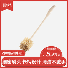 妙然创意球形厕刷360度清洁马桶刷清洁刷去死角长柄圆头刷可悬挂