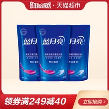 蓝月亮洗衣液 袋装补充装亮白增艳护理 薰衣草香3袋1kg