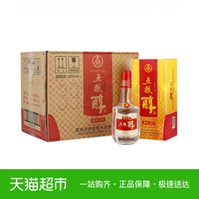 五粮液五粮醇3D第三代(醇和)42度500ml*6浓香型白酒酒席宴请