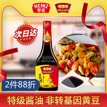 批发 调味品调料 760ml蒸鱼豉油生抽酱油 味事达味极鲜特级酱油
