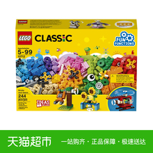 乐高经典创意系列齿轮创意拼砌盒10712LEGO Classic积木玩具