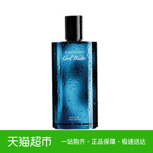 Davidoff 淡香水40ml清新持久留香正品 大卫杜夫冷水神秘水男士