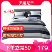 九洲鹿四件套全棉纯棉四件套适用1.5 1.8米床床品多件套被套床单