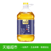 膳怡坊亚麻籽油5L压榨一级物理脱蜡内蒙古食用油亚麻子油