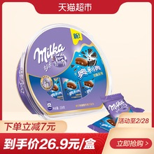 亿滋 MILKA/妙卡奥利奥松脆饼干碎牛奶巧克力碗装234克新年礼物