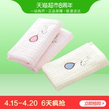 洁玉纯棉小熊儿童毛巾 柔软亲肤不掉毛全棉婴儿洗脸面巾1条