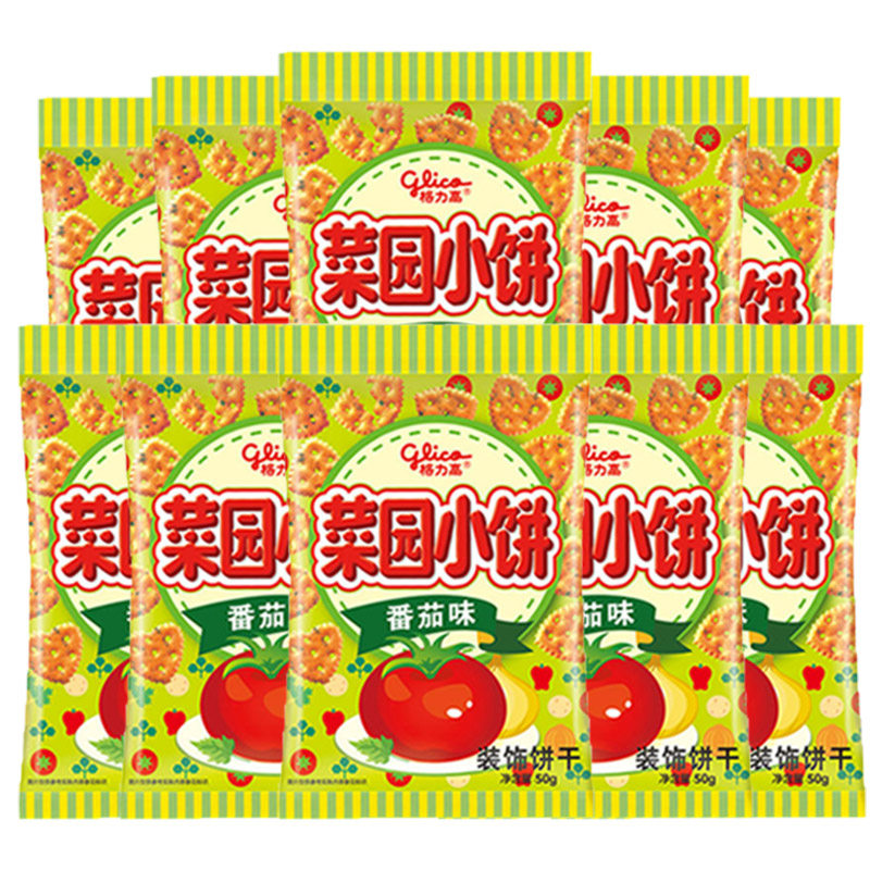 格力高菜园小饼早餐蔬菜饼干多口味组合休闲儿童零食