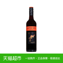 梅洛半干红葡萄酒 750ml 黄尾袋鼠 澳洲原瓶进口