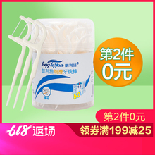 朗利洁细滑牙线棒50支圆线不伤牙高弹力细滑牙线清洁牙缝去残留