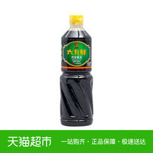 欣和酱油六月鲜特级酱油1L调味生抽凉拌炒菜减盐