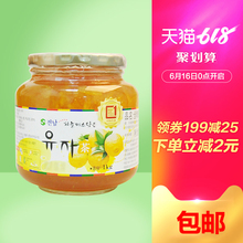 冰镇更好喝 夏季冲饮 全南蜂蜜柚子茶1kg原装 韩国进口