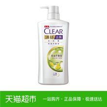 洗发露 男女 去油去味清爽氨基酸 去屑洗发水 控油平衡 500g 清扬