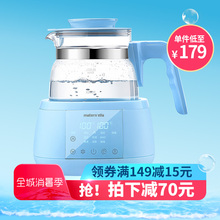 子初婴儿恒温调奶器玻璃壶水壶宝宝智能冲奶机