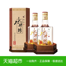 水井坊井台双瓶装52度500ml*2白酒礼盒装酒厂直供