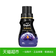 卡地亚薰衣草护理剂 金纺 150ml