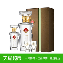 文君酒礼盒装52度500ml+100ml浓香型白酒剑南春集团